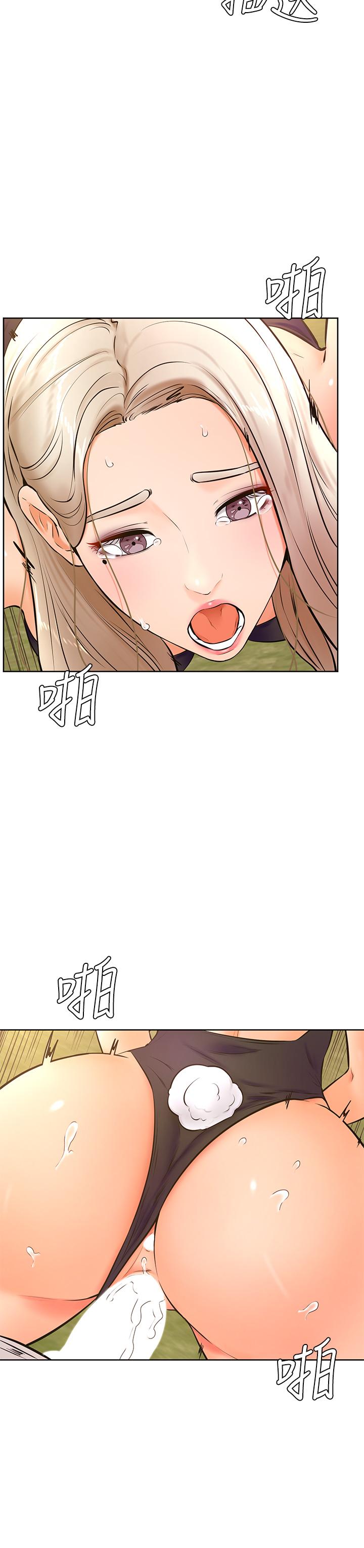 韩国漫画美丽新世界韩漫_美丽新世界-第155话-酒店三人行在线免费阅读-韩国漫画-第16张图片