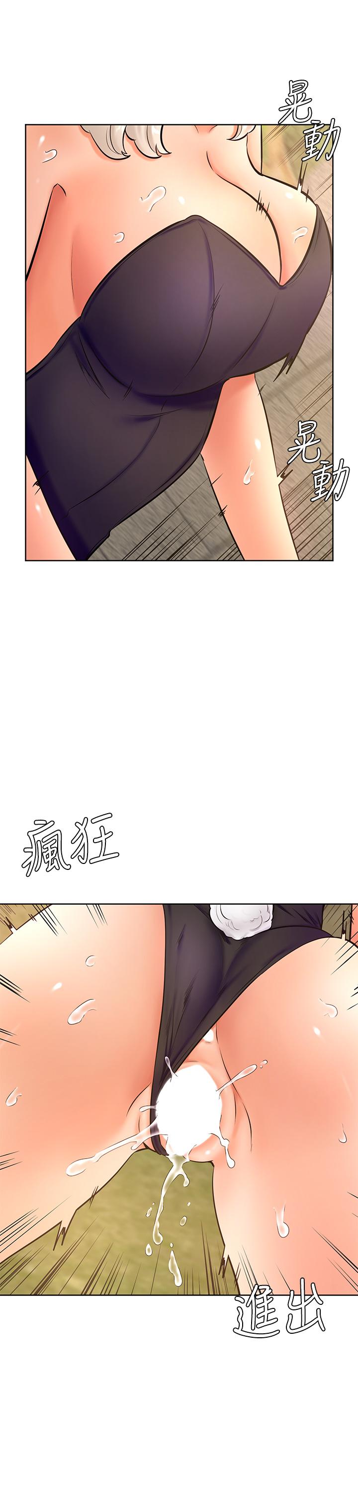 韩国漫画美丽新世界韩漫_美丽新世界-第155话-酒店三人行在线免费阅读-韩国漫画-第17张图片