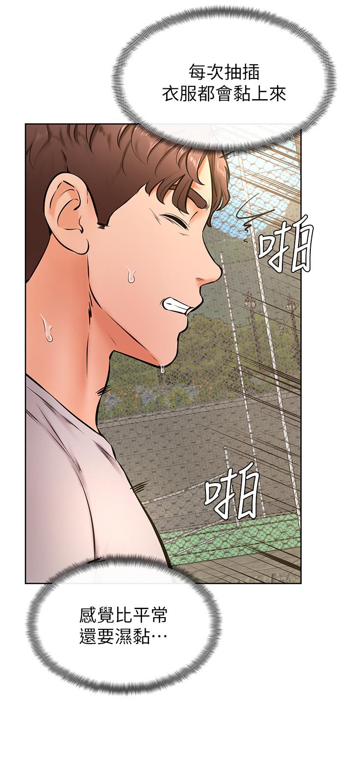 韩国漫画美丽新世界韩漫_美丽新世界-第155话-酒店三人行在线免费阅读-韩国漫画-第18张图片