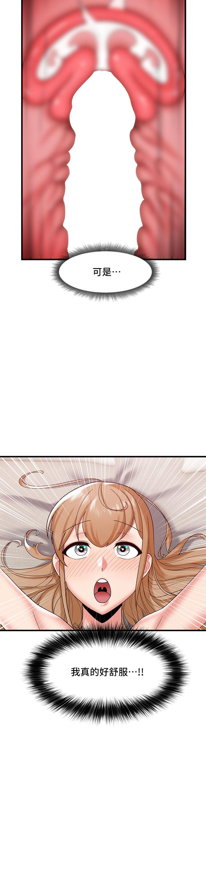 韩国漫画美丽新世界韩漫_美丽新世界-第155话-酒店三人行在线免费阅读-韩国漫画-第27张图片