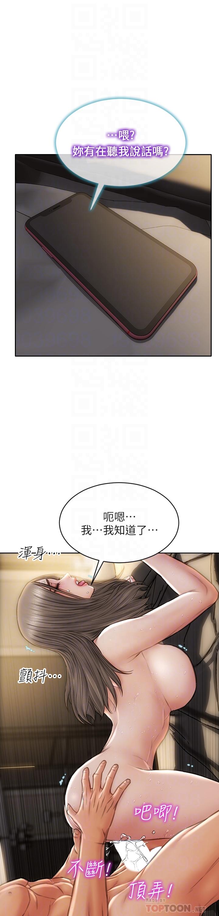 韩国漫画姐姐们的调教韩漫_姐姐们的调教-第33话-被插到动弹不得的色女在线免费阅读-韩国漫画-第1张图片