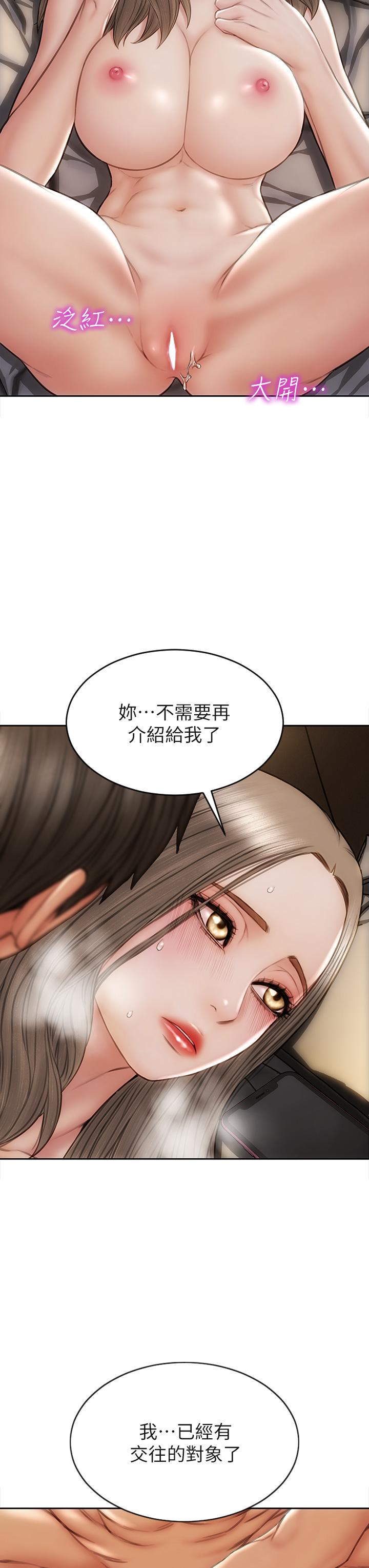 韩国漫画姐姐们的调教韩漫_姐姐们的调教-第33话-被插到动弹不得的色女在线免费阅读-韩国漫画-第5张图片