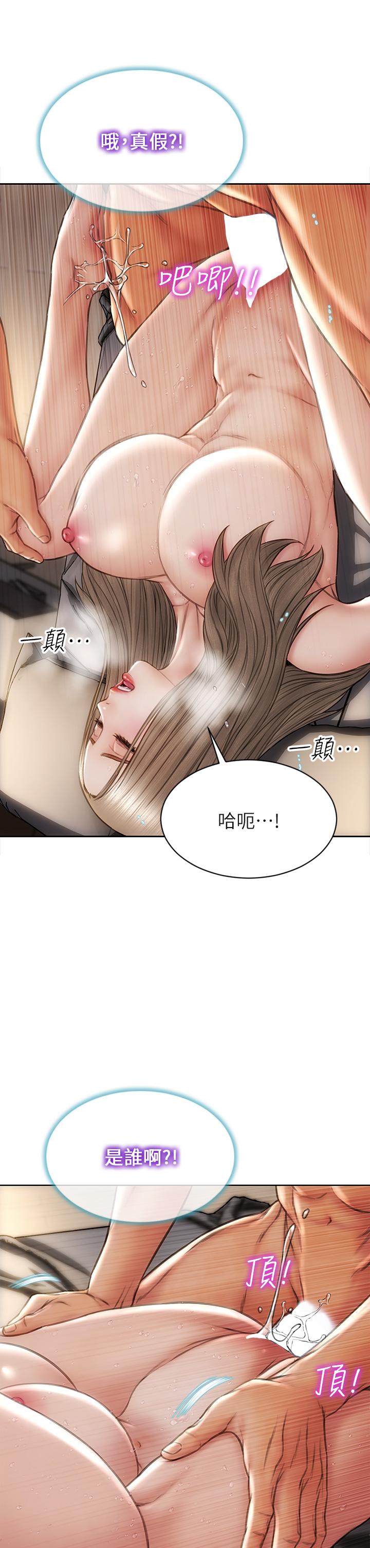 韩国漫画姐姐们的调教韩漫_姐姐们的调教-第33话-被插到动弹不得的色女在线免费阅读-韩国漫画-第7张图片