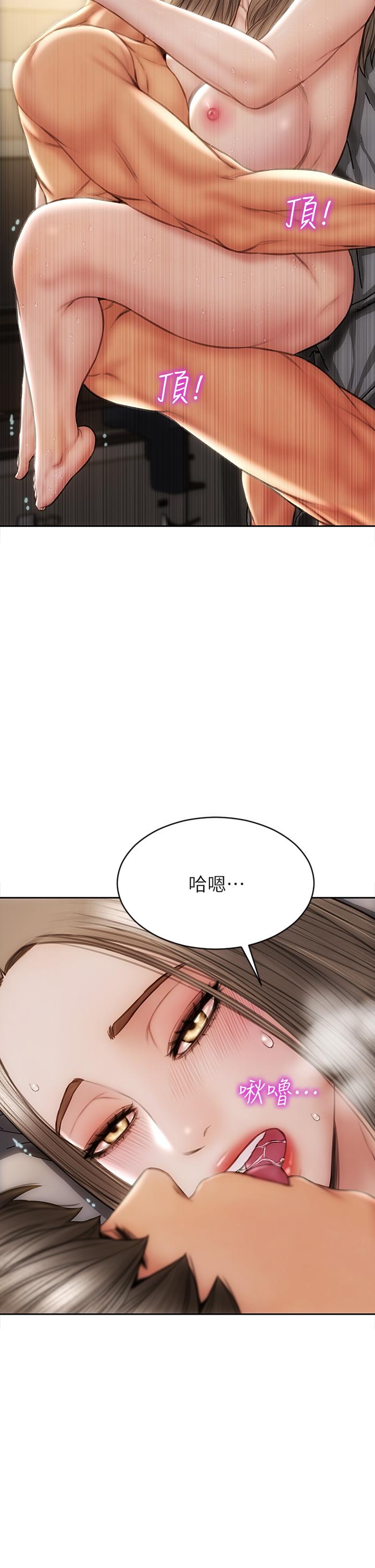 韩国漫画姐姐们的调教韩漫_姐姐们的调教-第33话-被插到动弹不得的色女在线免费阅读-韩国漫画-第11张图片