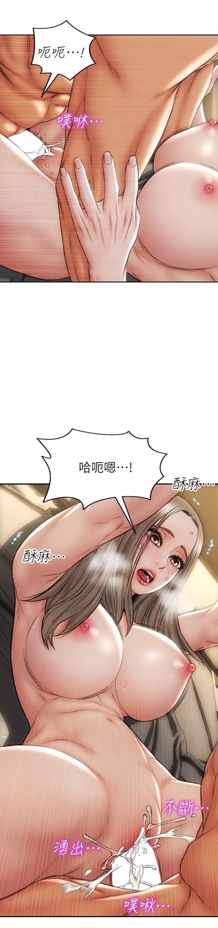 韩国漫画姐姐们的调教韩漫_姐姐们的调教-第33话-被插到动弹不得的色女在线免费阅读-韩国漫画-第15张图片