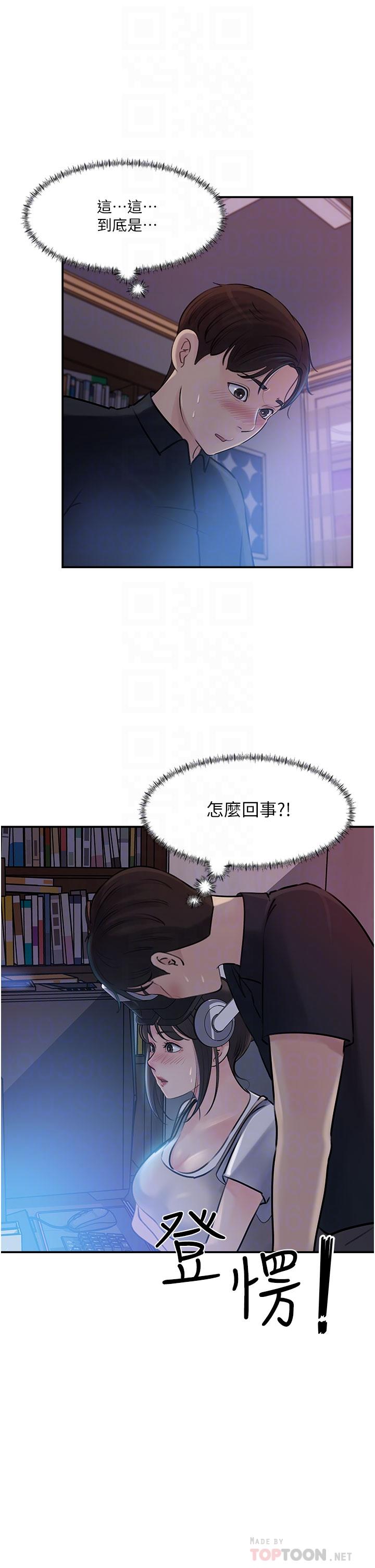 韩国漫画姐姐们的调教韩漫_姐姐们的调教-第33话-被插到动弹不得的色女在线免费阅读-韩国漫画-第31张图片