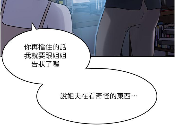 韩国漫画姐姐们的调教韩漫_姐姐们的调教-第33话-被插到动弹不得的色女在线免费阅读-韩国漫画-第42张图片