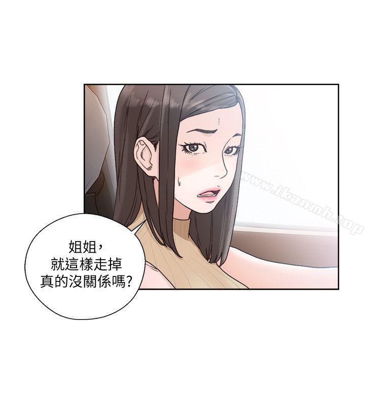 韩国漫画韩漫_解禁:初始的快感-第81话-英希不知所措下的选择在线免费阅读-韩国漫画-第19张图片