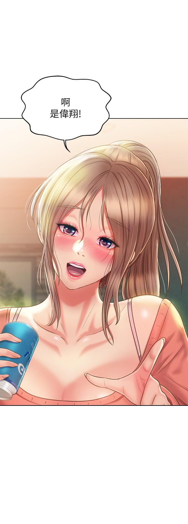 韩国漫画纵夏夜之梦韩漫_纵夏夜之梦-第79话-你男友比较喜欢我耶？在线免费阅读-韩国漫画-第7张图片