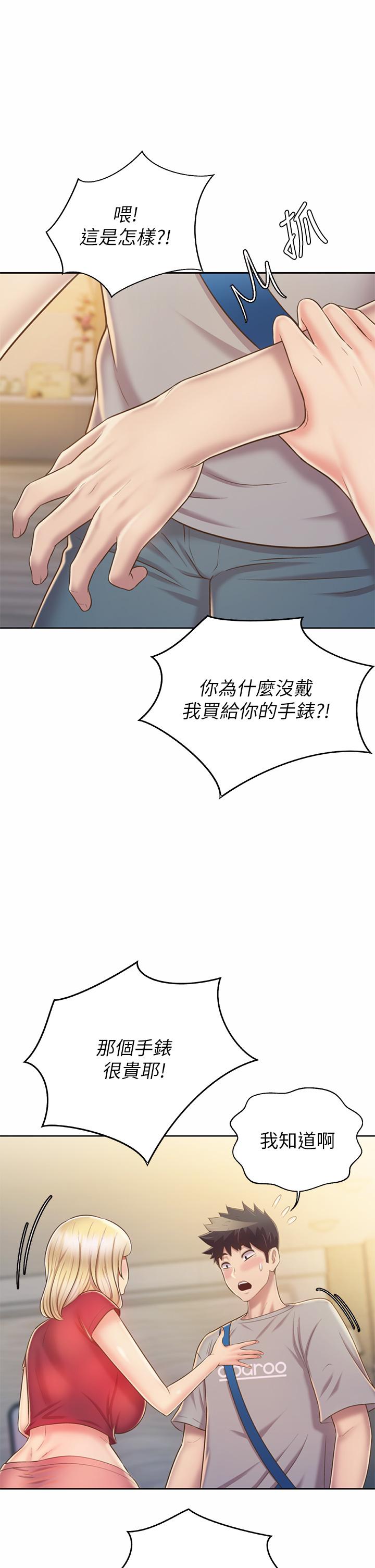 韩国漫画纵夏夜之梦韩漫_纵夏夜之梦-第79话-你男友比较喜欢我耶？在线免费阅读-韩国漫画-第14张图片