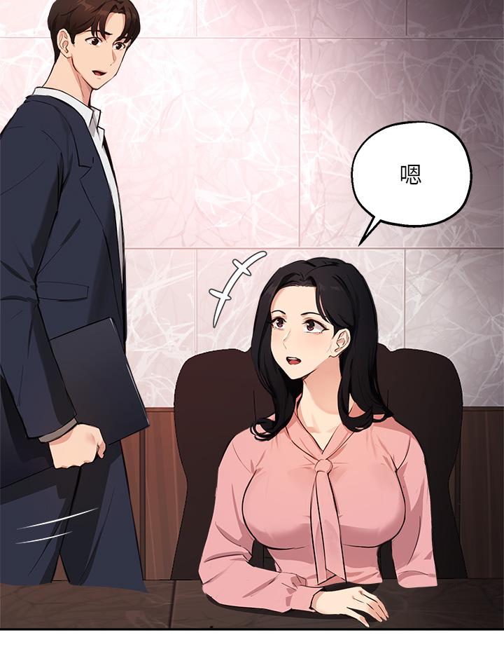 韩国漫画谁说理组没正妹韩漫_谁说理组没正妹-第45话-我来用嘴帮你清乾净在线免费阅读-韩国漫画-第33张图片