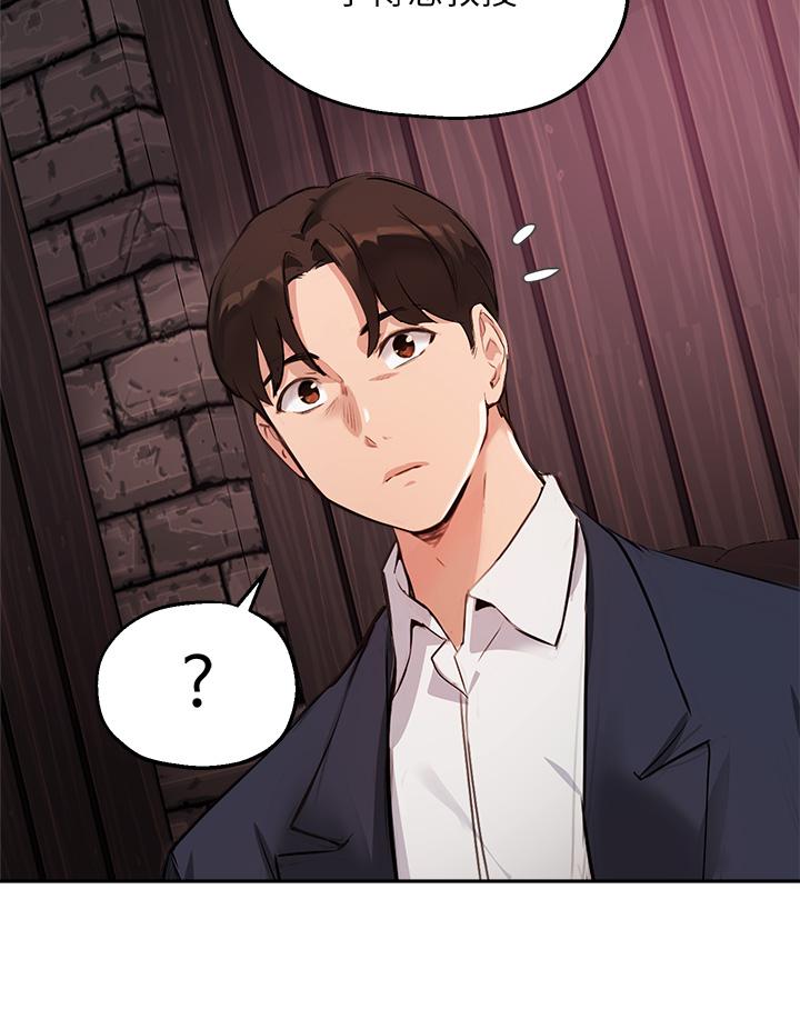 韩国漫画把妹鬼达人韩漫_把妹鬼达人-第49话-课长，我睡不着在线免费阅读-韩国漫画-第1张图片