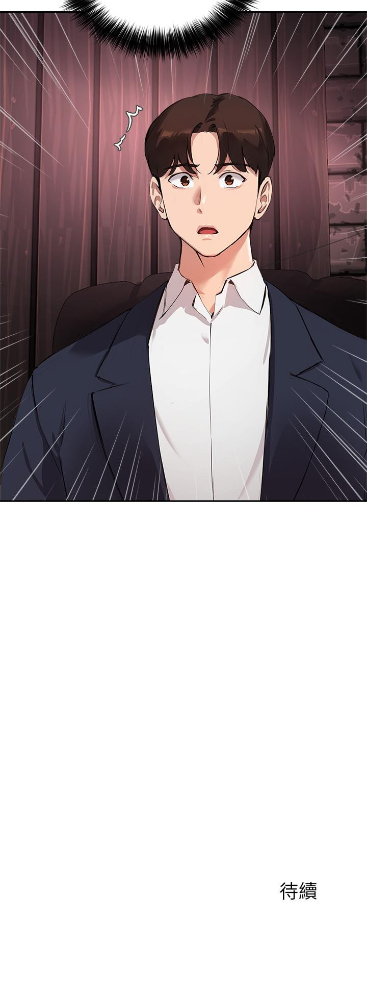 韩国漫画把妹鬼达人韩漫_把妹鬼达人-第49话-课长，我睡不着在线免费阅读-韩国漫画-第9张图片
