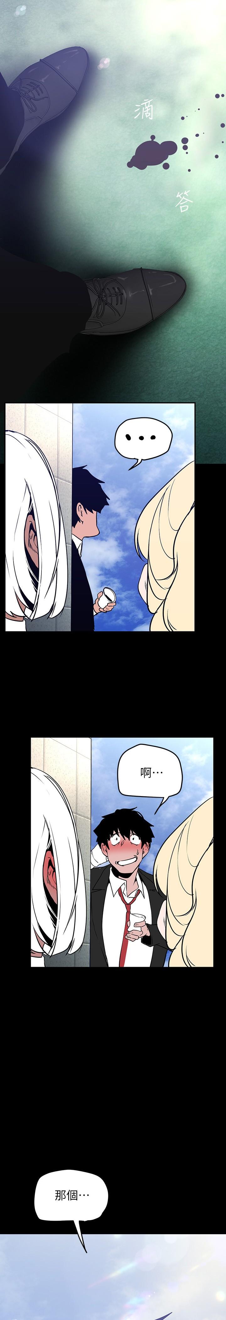 韩国漫画把妹鬼达人韩漫_把妹鬼达人-第49话-课长，我睡不着在线免费阅读-韩国漫画-第11张图片