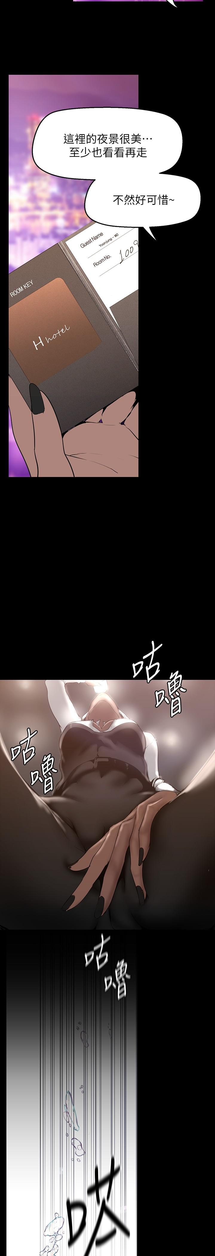 韩国漫画今晚是第一次韩漫_今晚是第一次-第14话-与前女友的激烈性爱在线免费阅读-韩国漫画-第14张图片