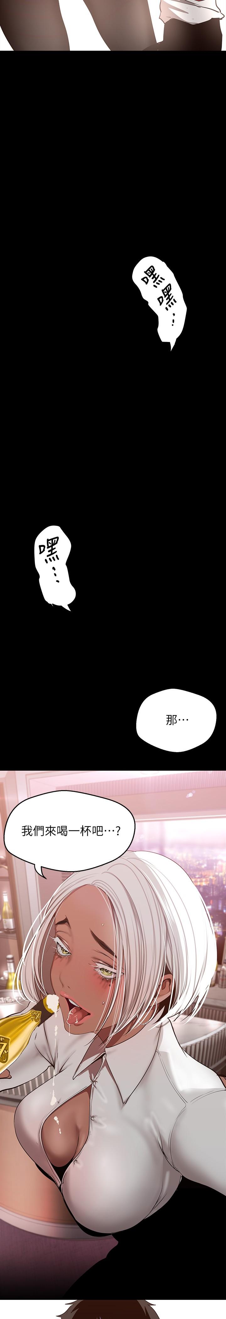 韩国漫画今晚是第一次韩漫_今晚是第一次-第14话-与前女友的激烈性爱在线免费阅读-韩国漫画-第22张图片