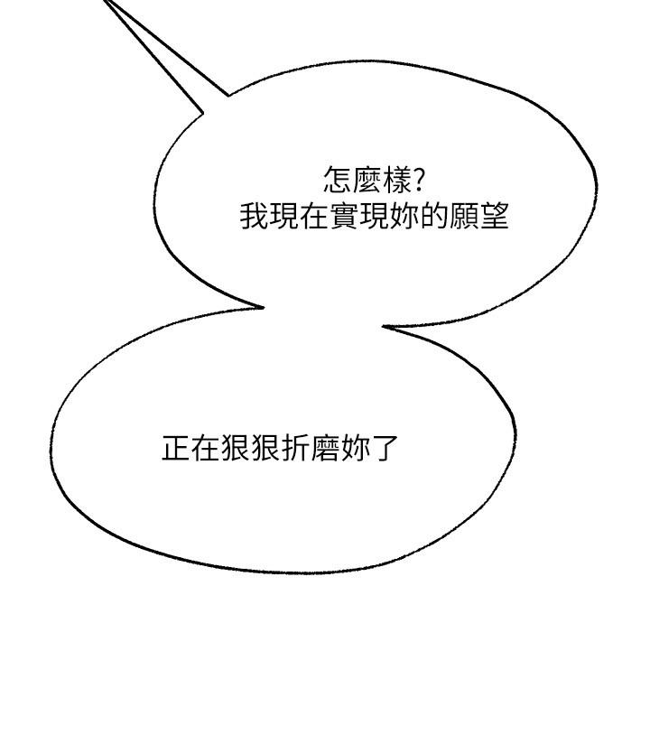 韩国漫画实习老师好麻烦韩漫_实习老师好麻烦-第1章在线免费阅读-韩国漫画-第24张图片