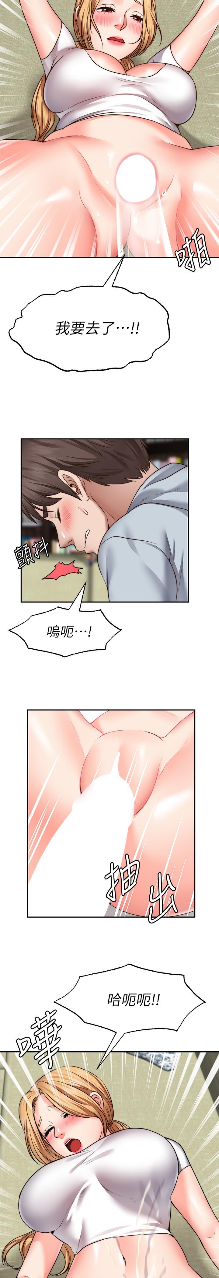 韩国漫画实习老师好麻烦韩漫_实习老师好麻烦-第2章在线免费阅读-韩国漫画-第5张图片