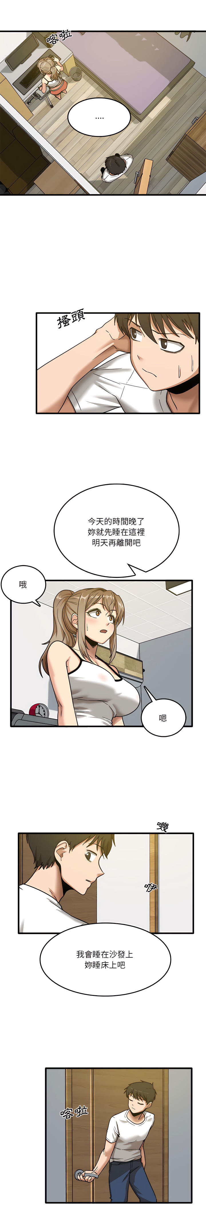 韩国漫画实习老师好麻烦韩漫_实习老师好麻烦-第3章在线免费阅读-韩国漫画-第7张图片