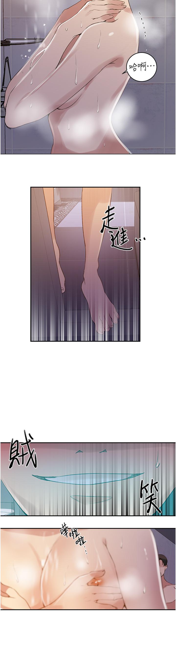 韩国漫画秘密教学韩漫_秘密教学-第142话-阿姨，一起洗澡吧在线免费阅读-韩国漫画-第19张图片