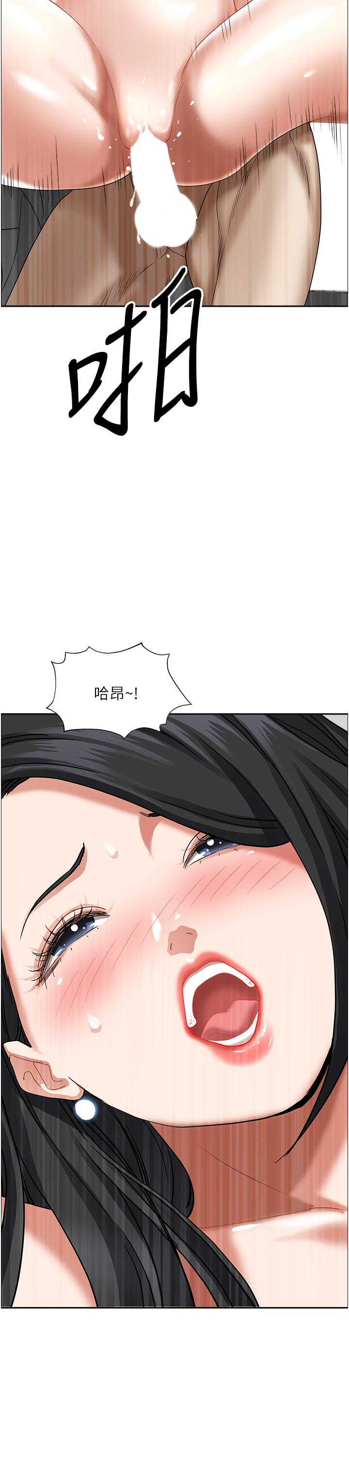 韩国漫画霸佔人妻韩漫_霸佔人妻-第40话-你的太大了在线免费阅读-韩国漫画-第2张图片