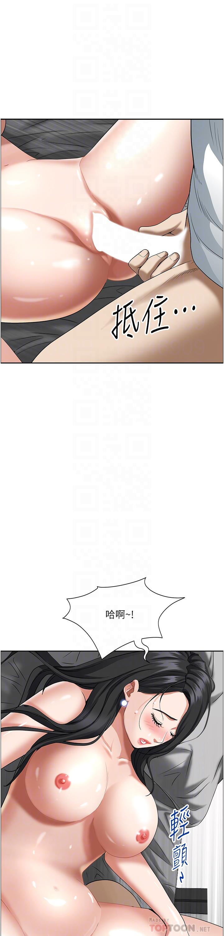 韩国漫画霸佔人妻韩漫_霸佔人妻-第40话-你的太大了在线免费阅读-韩国漫画-第10张图片