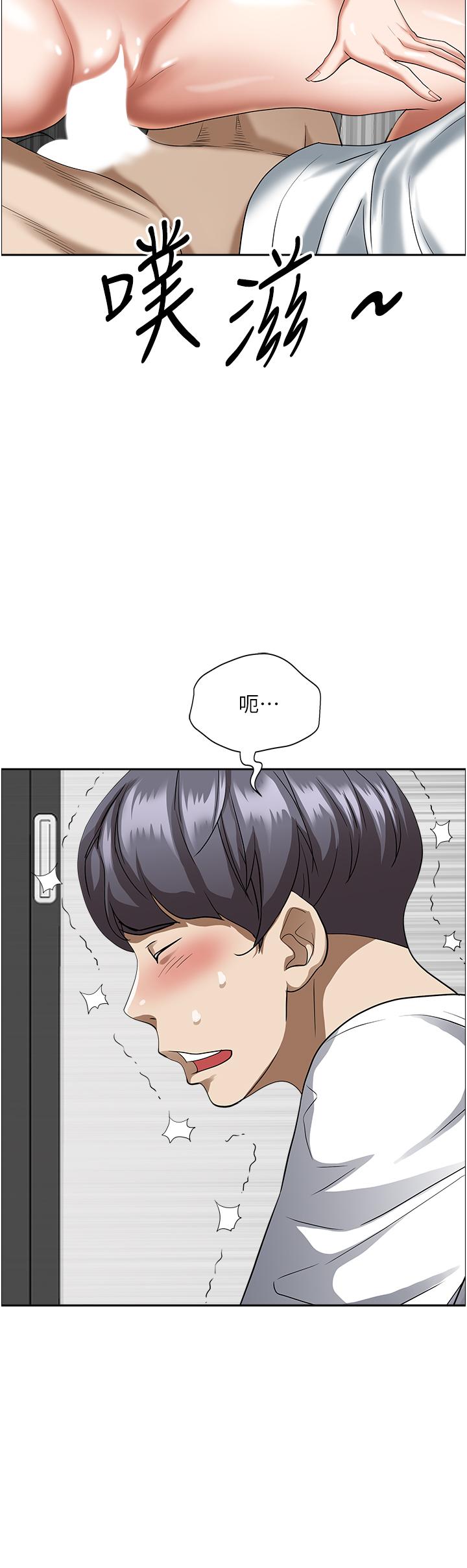 韩国漫画霸佔人妻韩漫_霸佔人妻-第40话-你的太大了在线免费阅读-韩国漫画-第11张图片