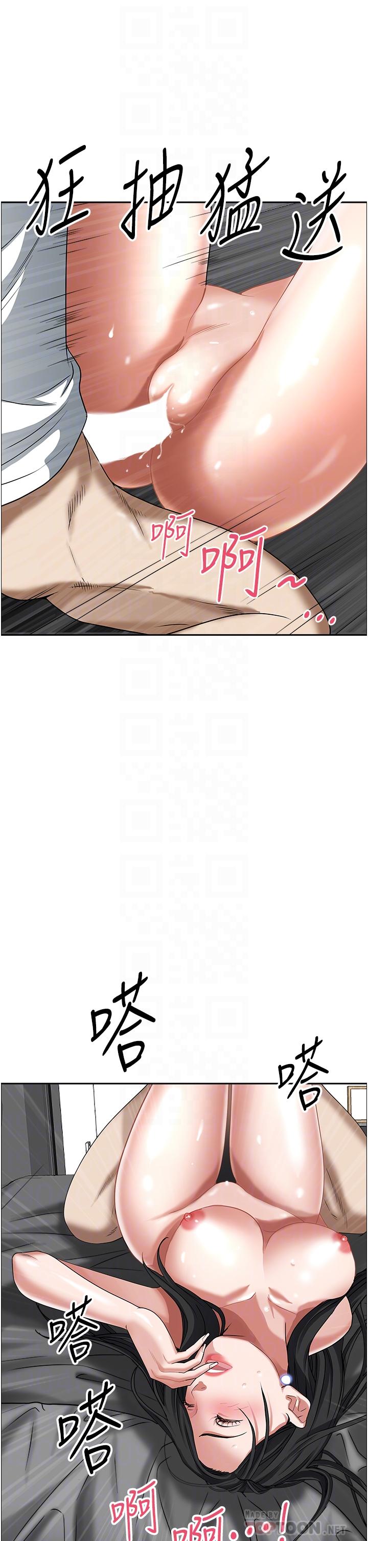 韩国漫画霸佔人妻韩漫_霸佔人妻-第40话-你的太大了在线免费阅读-韩国漫画-第16张图片