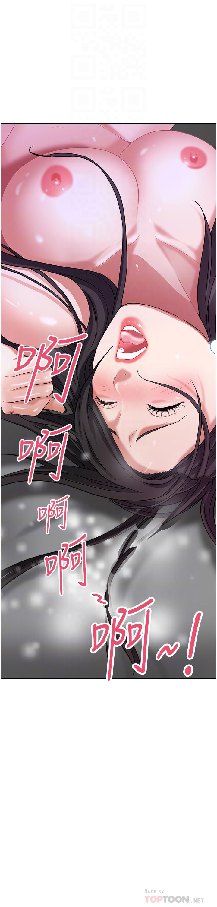 韩国漫画霸佔人妻韩漫_霸佔人妻-第40话-你的太大了在线免费阅读-韩国漫画-第18张图片