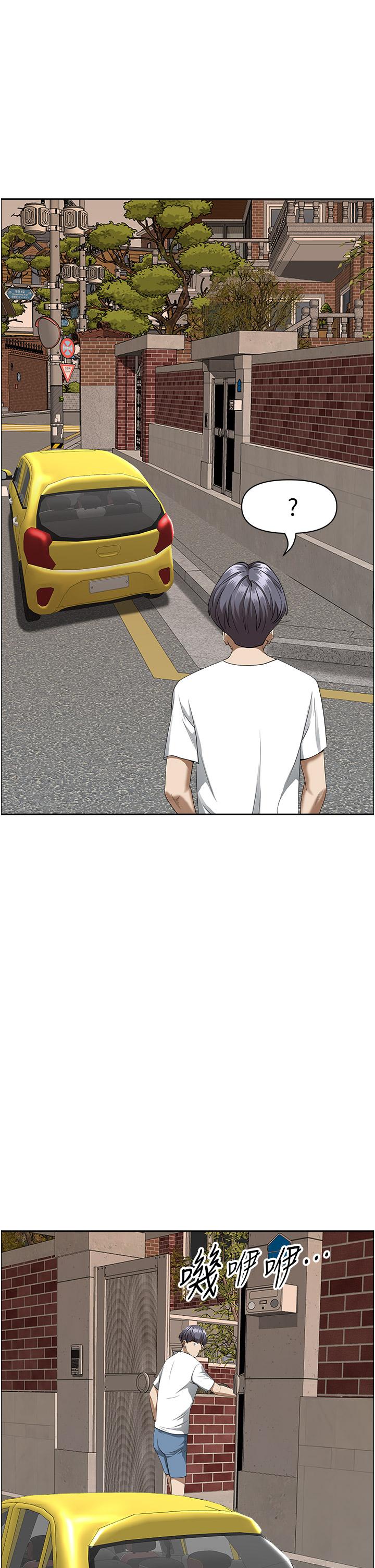 韩国漫画霸佔人妻韩漫_霸佔人妻-第40话-你的太大了在线免费阅读-韩国漫画-第21张图片