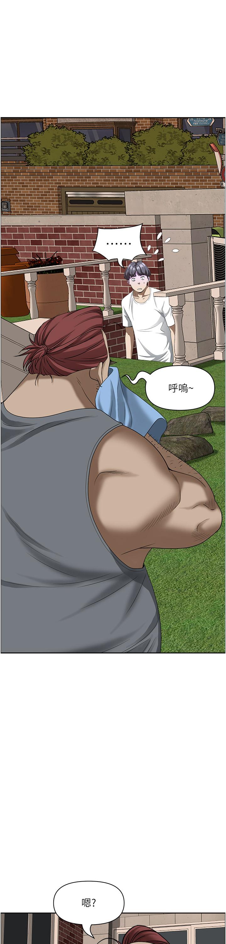 韩国漫画霸佔人妻韩漫_霸佔人妻-第40话-你的太大了在线免费阅读-韩国漫画-第23张图片