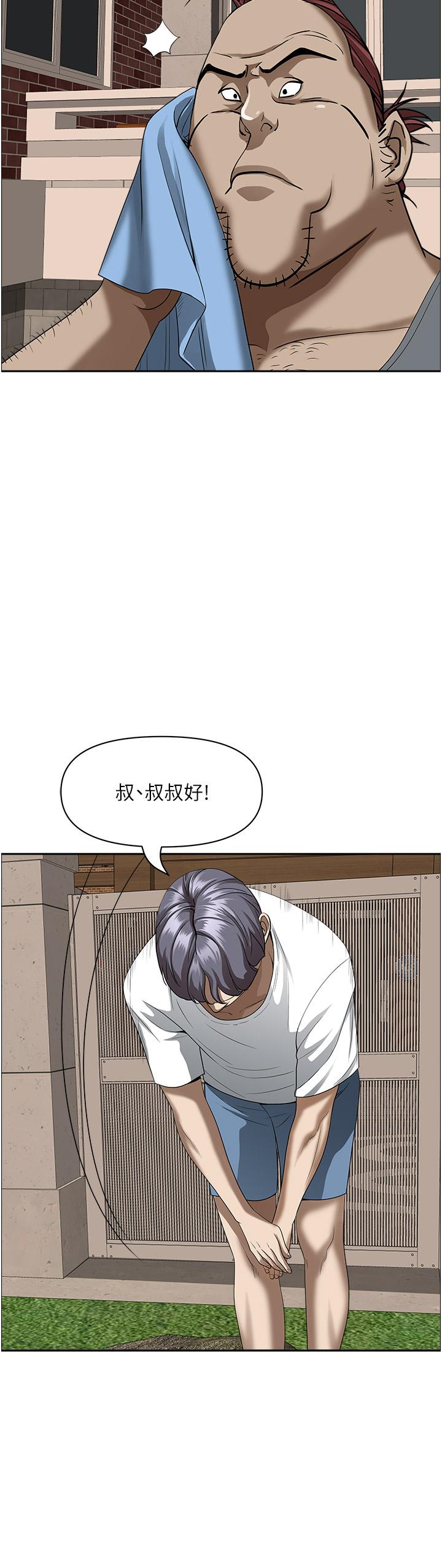 韩国漫画霸佔人妻韩漫_霸佔人妻-第40话-你的太大了在线免费阅读-韩国漫画-第24张图片