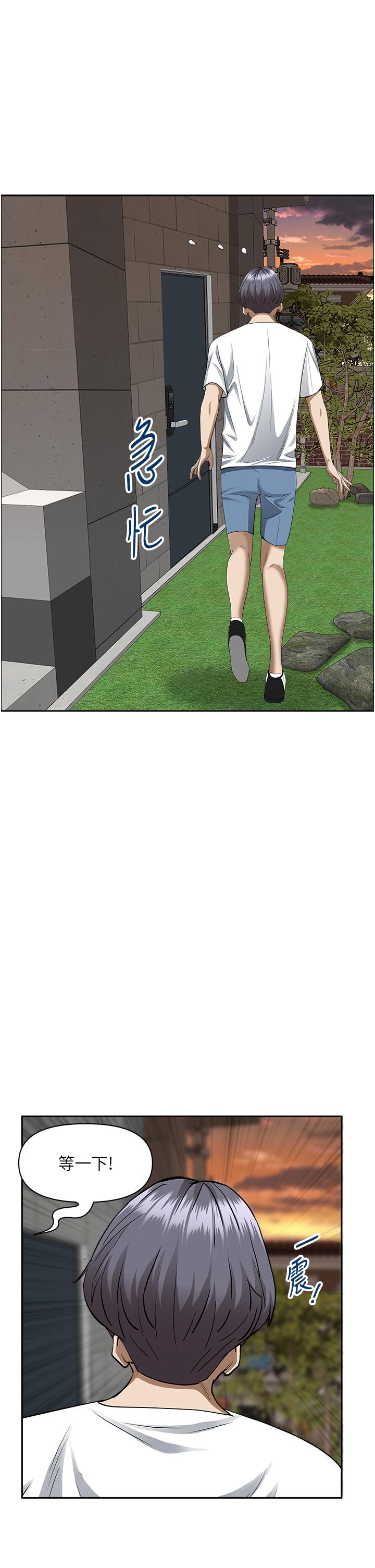 韩国漫画霸佔人妻韩漫_霸佔人妻-第40话-你的太大了在线免费阅读-韩国漫画-第31张图片