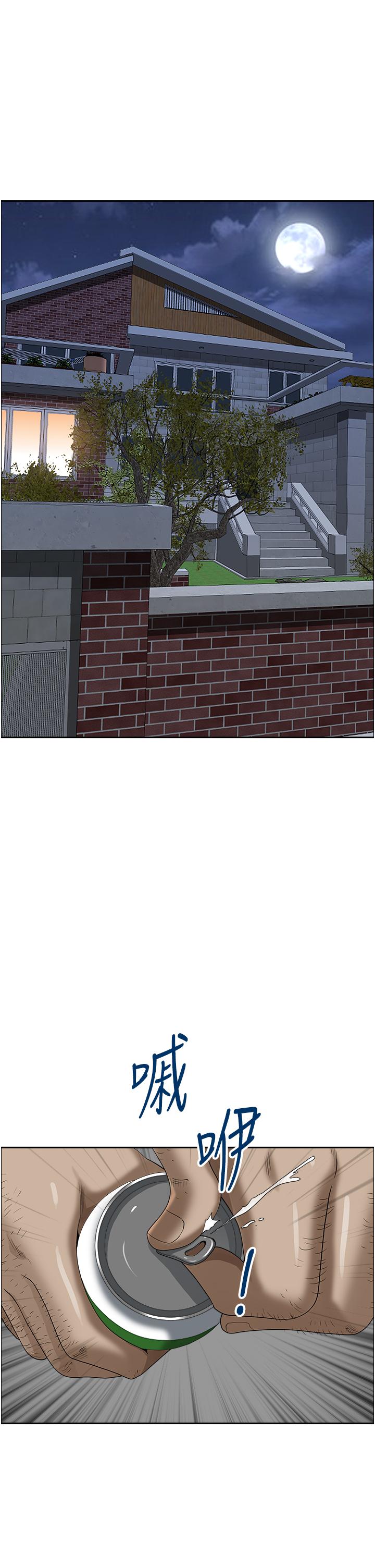 韩国漫画霸佔人妻韩漫_霸佔人妻-第40话-你的太大了在线免费阅读-韩国漫画-第33张图片