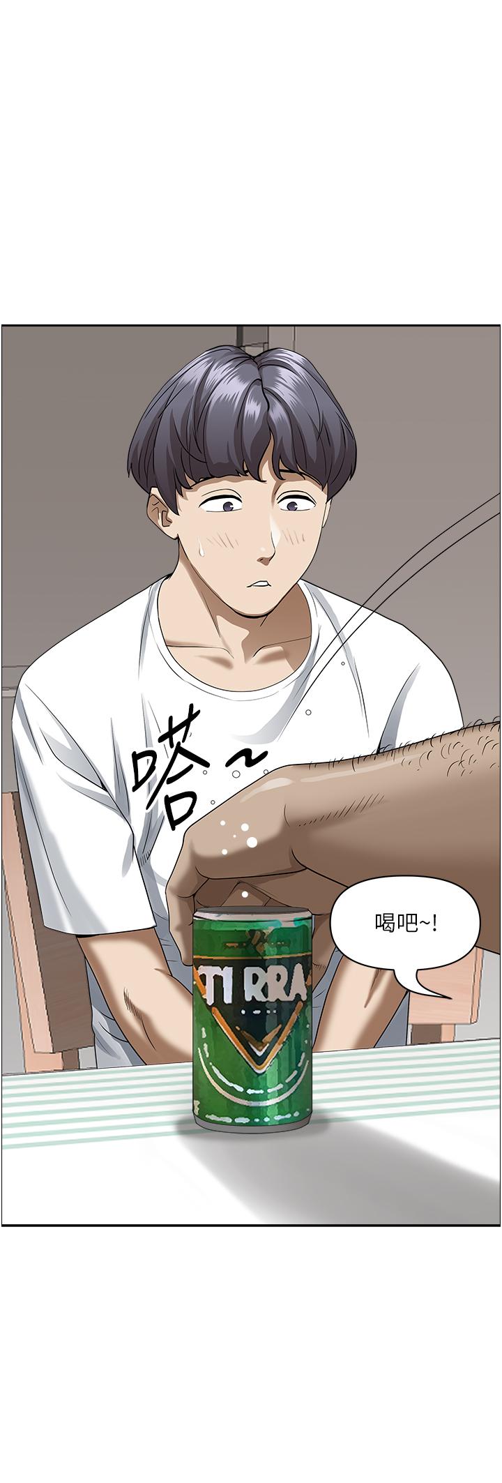 韩国漫画霸佔人妻韩漫_霸佔人妻-第40话-你的太大了在线免费阅读-韩国漫画-第34张图片