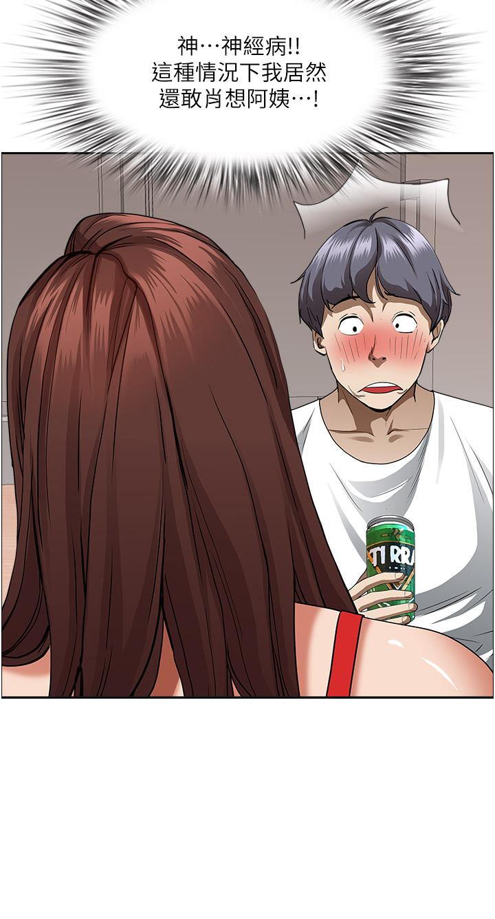 韩国漫画霸佔人妻韩漫_霸佔人妻-第40话-你的太大了在线免费阅读-韩国漫画-第38张图片