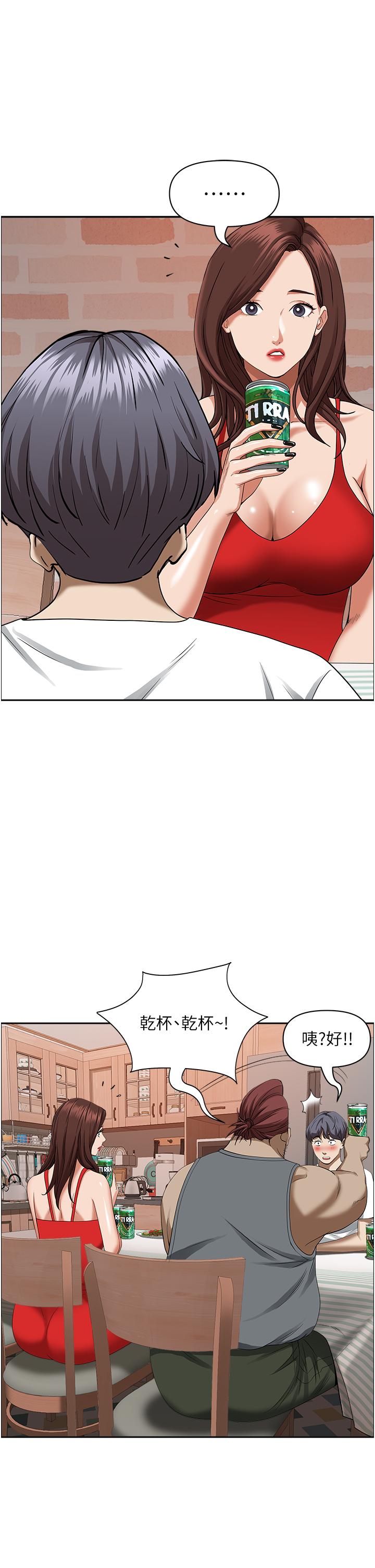 韩国漫画霸佔人妻韩漫_霸佔人妻-第40话-你的太大了在线免费阅读-韩国漫画-第39张图片