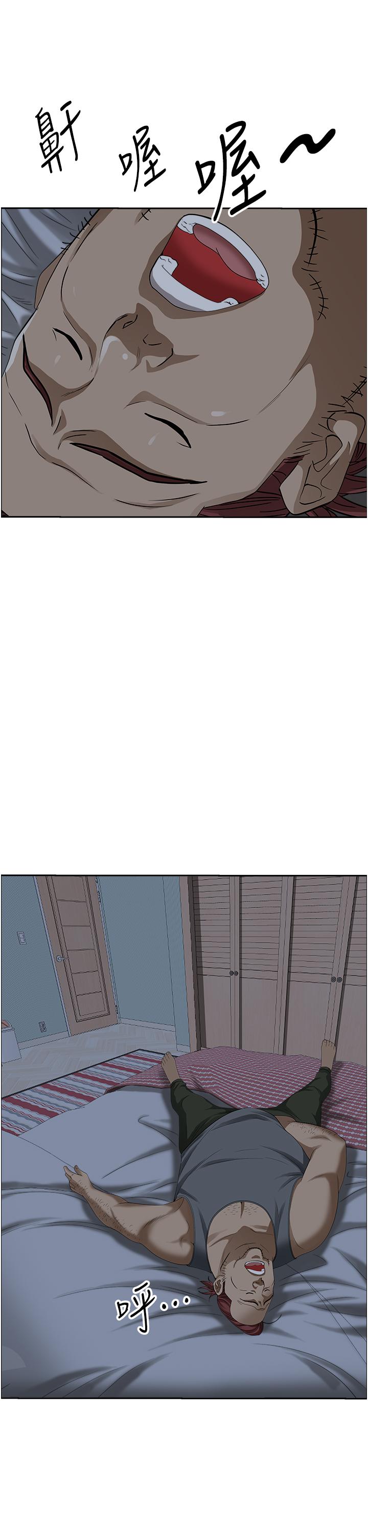 韩国漫画霸佔人妻韩漫_霸佔人妻-第40话-你的太大了在线免费阅读-韩国漫画-第41张图片