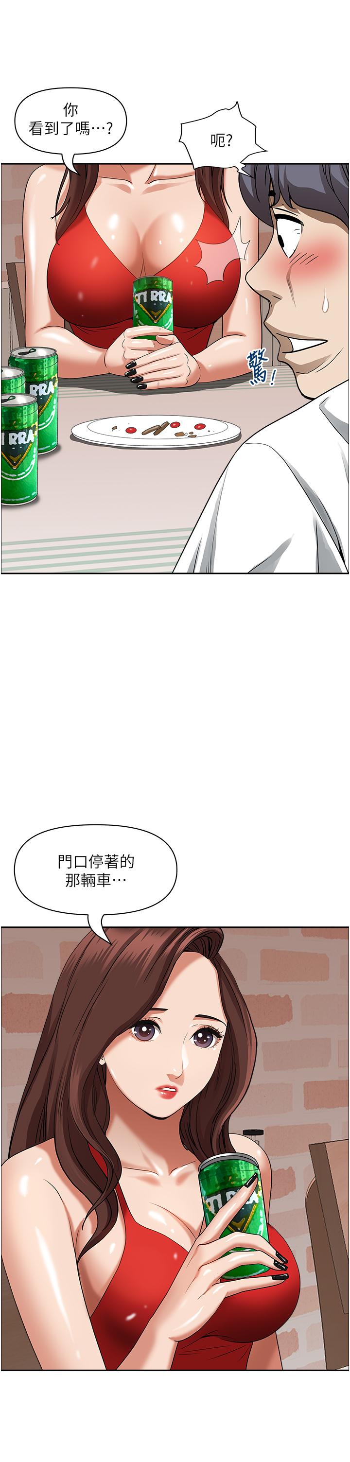 韩国漫画霸佔人妻韩漫_霸佔人妻-第40话-你的太大了在线免费阅读-韩国漫画-第45张图片