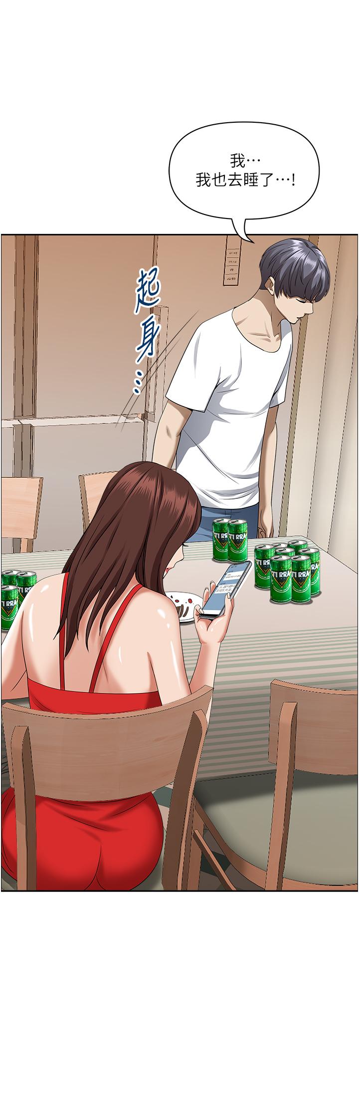 韩国漫画霸佔人妻韩漫_霸佔人妻-第40话-你的太大了在线免费阅读-韩国漫画-第52张图片