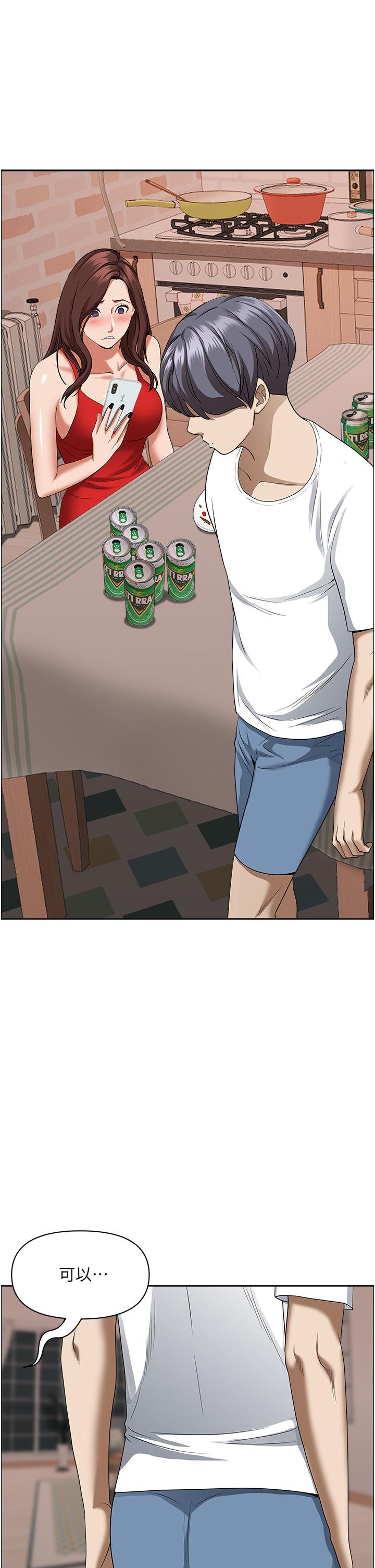 韩国漫画霸佔人妻韩漫_霸佔人妻-第40话-你的太大了在线免费阅读-韩国漫画-第53张图片