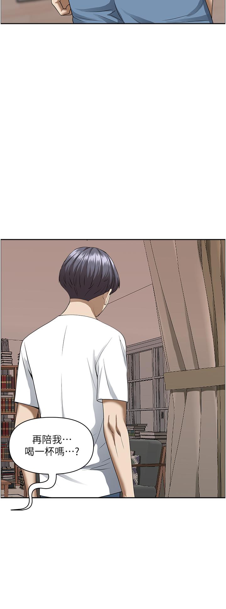 韩国漫画霸佔人妻韩漫_霸佔人妻-第40话-你的太大了在线免费阅读-韩国漫画-第54张图片