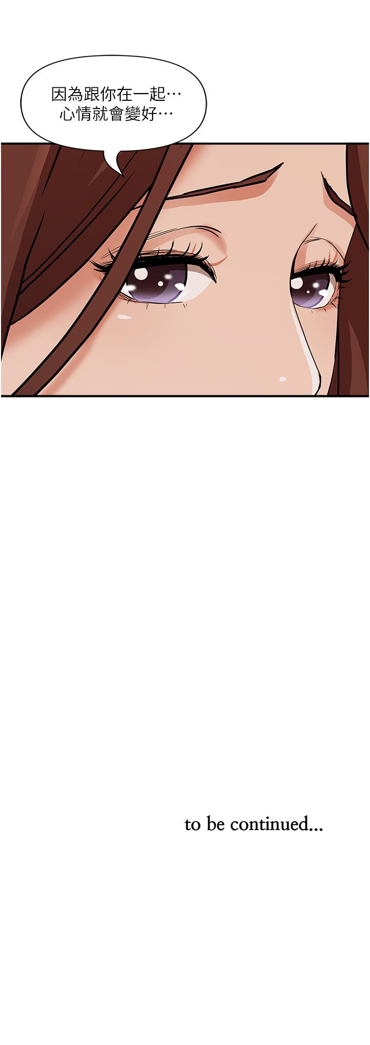 韩国漫画霸佔人妻韩漫_霸佔人妻-第40话-你的太大了在线免费阅读-韩国漫画-第58张图片