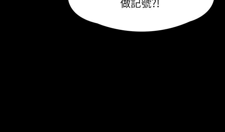 韩国漫画傀儡韩漫_傀儡-第234话-贪图年轻肉体的老蟾蜍在线免费阅读-韩国漫画-第46张图片