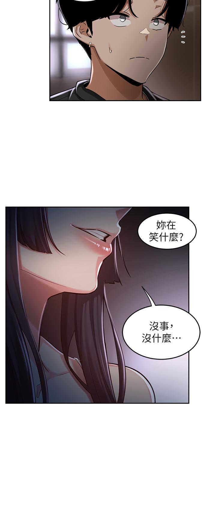 韩国漫画深度交流会韩漫_深度交流会-第31话-性爱中敏恩的告白在线免费阅读-韩国漫画-第23张图片