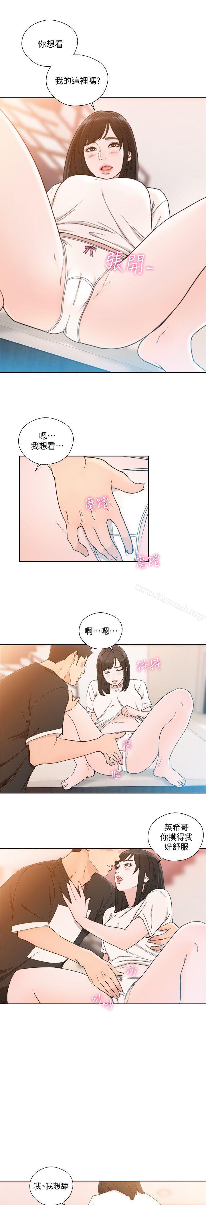 韩国漫画韩漫_解禁:初始的快感-第81话-英希不知所措下的选择在线免费阅读-韩国漫画-第24张图片