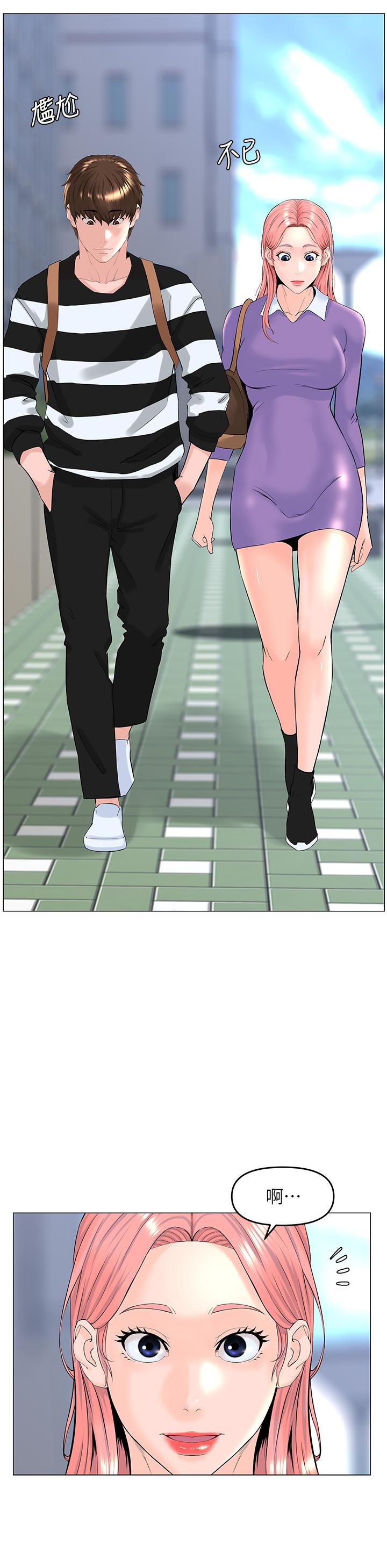 韩国漫画楼上的网美韩漫_楼上的网美-第48话-好朋友给我的&ldquo;补偿&rdquo;在线免费阅读-韩国漫画-第3张图片