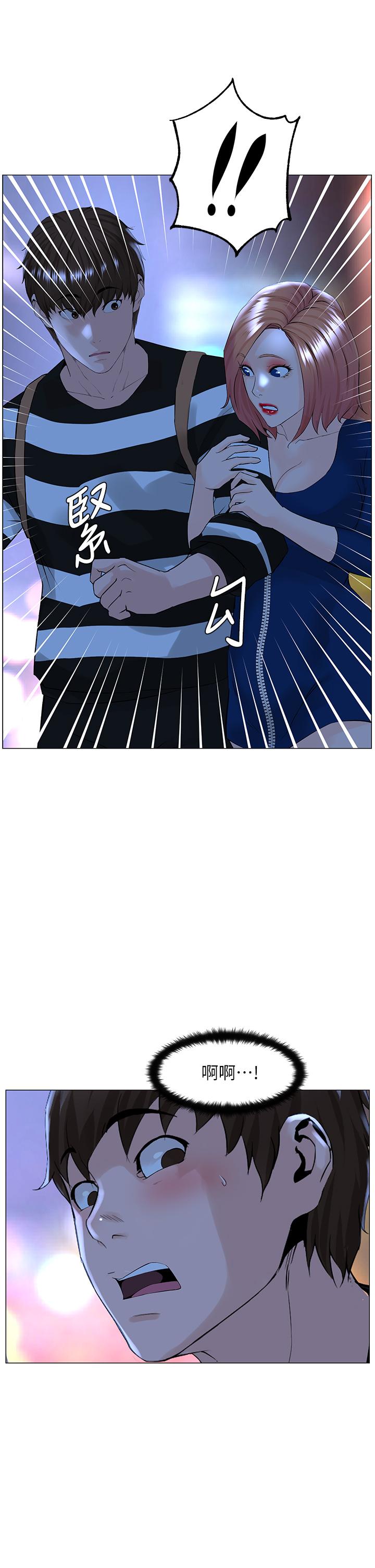 韩国漫画楼上的网美韩漫_楼上的网美-第48话-好朋友给我的&ldquo;补偿&rdquo;在线免费阅读-韩国漫画-第14张图片