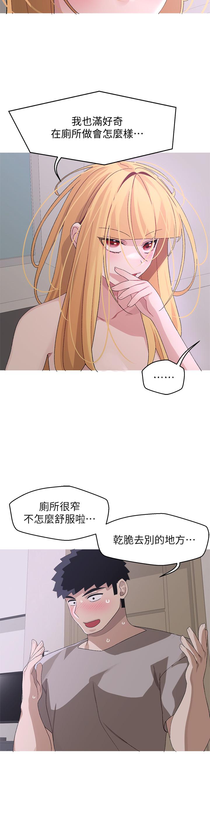 韩国漫画扑通扑通 配对中韩漫_扑通扑通-配对中-第24话-我没资格妨碍夏琳幸福在线免费阅读-韩国漫画-第25张图片