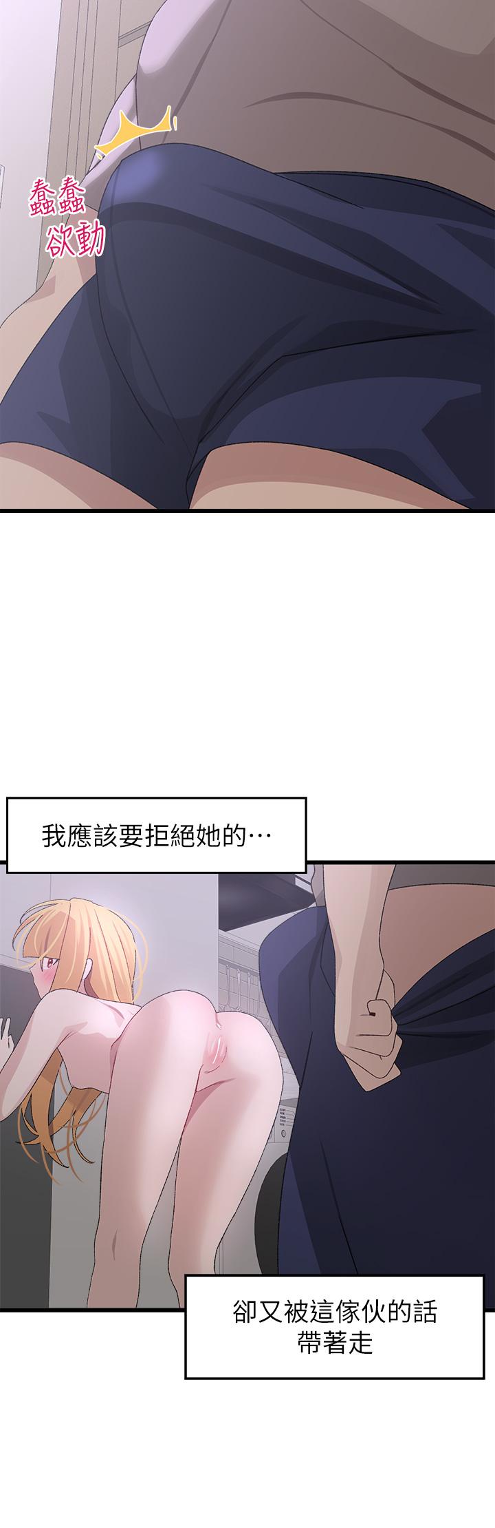 韩国漫画扑通扑通 配对中韩漫_扑通扑通-配对中-第24话-我没资格妨碍夏琳幸福在线免费阅读-韩国漫画-第27张图片